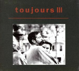 ｔｏｕｊｏｕｒｓ　３／（オムニバス）