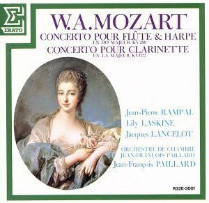 モーツァルト：フルートとハープのための協奏曲／ジャン＝ピエール・ランパル