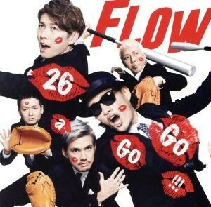 [国内盤CD] FLOW/26 a Go Go!!! [CD+DVD] [2枚組] [初回出荷限定盤 (初回生産限定盤)]