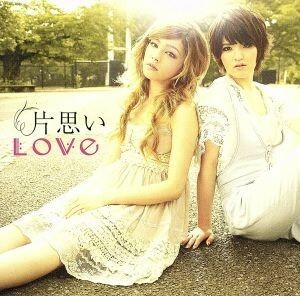 片思い（初回限定盤）（ＤＶＤ付）／Ｌｏｖｅ