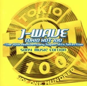 Ｊ－ＷＡＶＥ　ＴＯＫＩＯ　ＨＯＴ　１００～Ｔｈｅ　１０ｔｈ　Ａｎｎｉｖｅｒｓａｒｙ　Ｓｕｐｅｒ　Ｈｉｔｓ　Ｓｅｌｅｃｔｉｏｎ　ＳＯ