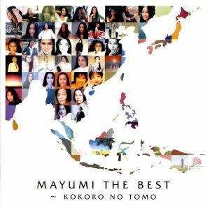 ＭＡＹＵＭＩ　ＴＨＥ　ＢＥＳＴ　～　ＫＯＫＯＲＯ　ＮＯ　ＴＯＭＯ／五輪真弓