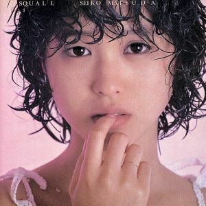 ＳＱＵＡＬＬ（Ｂｌｕ－ｓｐｅｃ　ＣＤ＋ＤＶＤ）／松田聖子