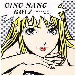 君と僕の第三次世界大戦的恋愛革命／銀杏ＢＯＹＺ