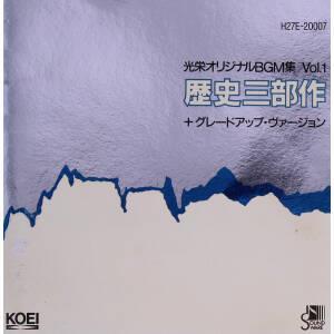 2023年最新】ヤフオク! -光栄 BGM(音楽)の中古品・新品・未使用品一覧