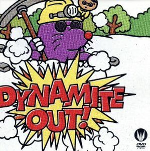 Ｄｙｎａｍｉｔｅ　ｏｕｔ／東京事変