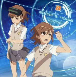 とある科学の超電磁砲：ｓｉｓｔｅｒ’ｓ　ｎｏｉｓｅ／ｆｒｉｐＳｉｄｅ