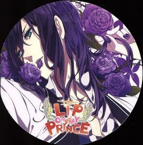 ＬＩＰ　ＯＮ　ＭＹ　ＰＲＩＮＣＥ　ＶＯＬ．５　ノリオ～なまめかしい闇のＫＩＳＳ～／アニメ／ゲーム