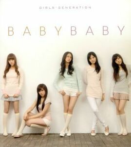 【輸入盤】Ｂａｂｙ　Ｂａｂｙ：　Ｇｉｒｌｓ’　Ｇｅｎｅｒａｔｉｏｎ　Ｖｏｌ．１（Ｒｅｐａｃｋａｇｅ）／少女時代