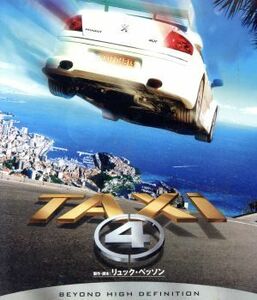 ＴＡＸｉ４（Ｂｌｕ－ｒａｙ　Ｄｉｓｃ）／サミー・ナセリ,フレデリック・ディーファンタル,ジェラール・クラヴジック（監督）,リュック・