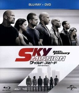 ワイルド・スピード　ＳＫＹ　ＭＩＳＳＩＯＮ　ブルーレイ＋ＤＶＤセット（Ｂｌｕ－ｒａｙ　Ｄｉｓｃ）／（関連）ワイルド・スピード,ヴィ