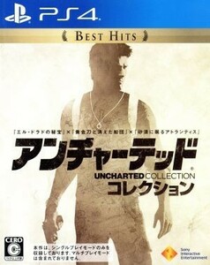 アンチャーテッド　コレクション　ＢＥＳＴ　ＨＩＴＳ／ＰＳ４