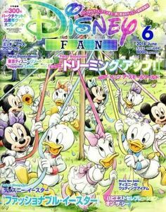 Disney Fan (6 2018 июня) Monthly Magazine / Kodansha