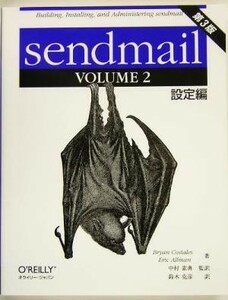 sendmail no. 3 version (VOLUME2) setting compilation | Brian kos tail s( author ), Eric allman ( author ), Nakamura element .( translation person ), Suzuki ..( translation 