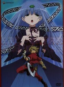 エレメンタル　ジェレイド　アニメ化記念ＤＶＤ　－序章－／東まゆみ（原作）,うえだしげる（監督）,堀たえ子（キャラクターデザイン）,梶