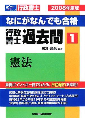 年最新ヤフオク!  なにがなんでもの中古品・新品・未使用品一覧