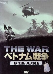 THE WAR Vietnam war WAR IN THE JUNGLE|( hobby | education )