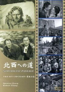 北西への道／キング・ヴィダー（監督）,スペンサー・トレイシー