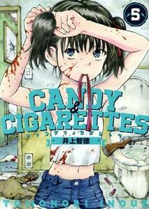 ＣＡＮＤＹ　＆　ＣＩＧＡＲＥＴＴＥＳ(５) ヤングマガジンＫＣＳＰ／井上智徳(著者)