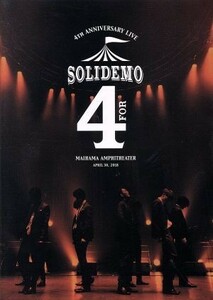 ＳＯＬＩＤＥＭＯ　４ｔｈ　Ａｎｎｉｖｅｒｓａｒｙ　Ｌｉｖｅ　“ｆｏｒ”／ＳＯＬＩＤＥＭＯ