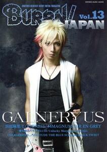 ＢＵＲＲＮ！　ＪＡＰＡＮ(Ｖｏｌ．１３) ＧＡＬＮＥＲＹＵＳ シンコー・ミュージック・ムック／シンコーミュージック・エンタテイメント