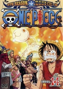 ＯＮＥ　ＰＩＥＣＥ　ワンピース　９ＴＨシーズン　エニエス・ロビー篇　ｐｉｅｃｅ．１４／尾田栄一郎（原作）,田中真弓（ルフィ）,中井和