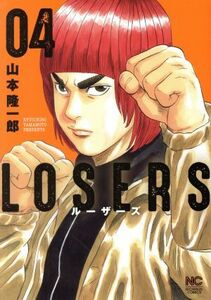 ＬＯＳＥＲＳ(０４) ニチブンＣ／山本隆一郎(著者)