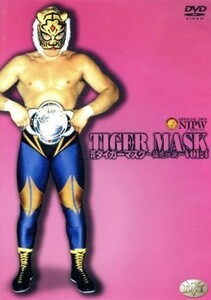 初代タイガーマスク～猛虎伝説～Ｖｏｌ．４／（格闘技）