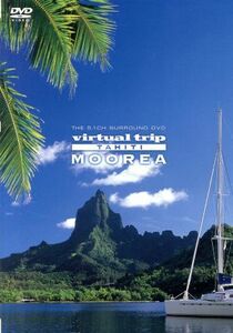 ｖｉｒｔｕａｌ　ｔｒｉｐ　ＴＡＨＩＴＩ　ＭＯＯＲＥＡ　タヒチ・モーレア島／（ＢＧＶ）