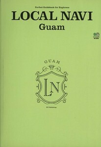 ＬＯＣＡＬ　ＮＡＶＩ　Ｇｕａｍ／旅行・レジャー・スポーツ