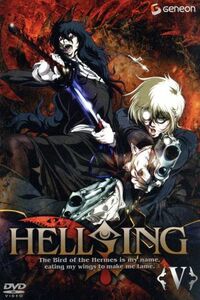 ＨＥＬＬＳＩＮＧ ＯＶＡ V／平野耕太 （原作） 中田譲治 （アーカード） 榊原良子 （インテグラ） 広瀬正志 （ペンウッド卿） 中森良治 （キ