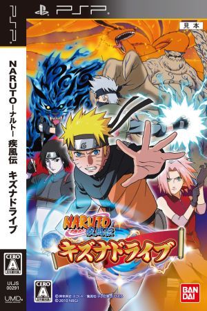 バンダイナムコエンターテインメント NARUTO-ナルト- 疾風伝 キズナ