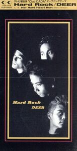 Ｈａｒｄ　Ｒｏｃｋ／ＤＥＥＲ