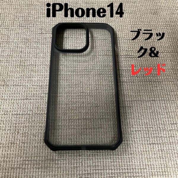 iPhone14 ブラック&レッド　ケース スマホケース 透明 クリア 