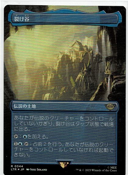 MTG ZNR 神話両面土地(白青赤緑)(Foil/日各4) 計16枚 | www