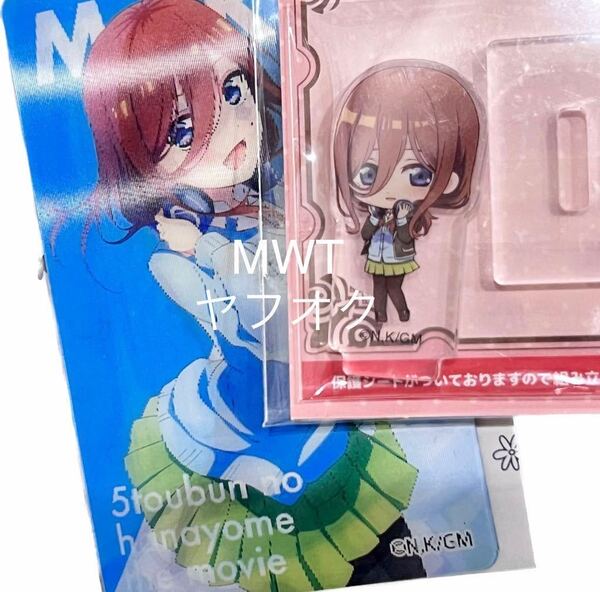 2236022 2点 三玖 チェンジングマグネット アクリルスタンド 五等分の花嫁 レディース メンズ キッズ ファッション インテリアMWT
