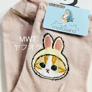 134935 クルーソックス　うさにゃん　モフサンド　レディース　ファッション　靴下　ソックス　新品　ねこ　うさぎ　mofusand MWT