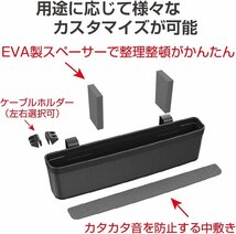 在庫有 新品★星光産業 シートサイドポケット★EE-37★ミニバン等のウォークスルー車に★カーボン調/カー用品/隙間/収納/小物入れ/落下防止_画像3