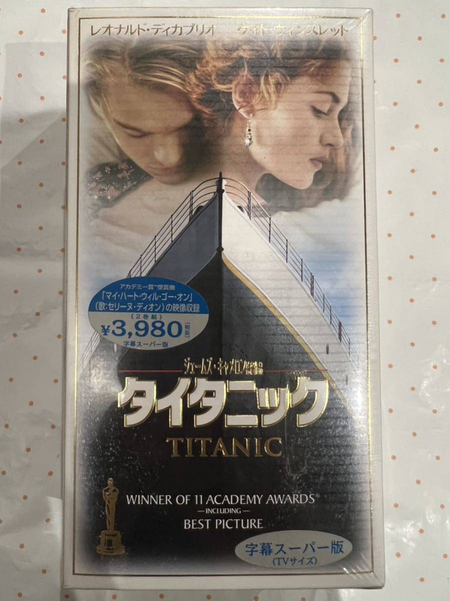 2023年最新】ヤフオク! -2巻組vhsの中古品・新品・未使用品一覧