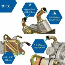 燃料ポンプ フューエルポンプ ヤマハ YAMAHA シグナスX 125 SE12J キャブ 修理 レストア ヒューエルコック メンテナンス 部品 バイク_画像2