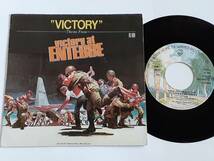 エンテベの勝利(1976) Victory at Entebbe／チャールズ・フォックス Charles Fox／カーク・ダグラス、バート・ランカスター／仏７インチ_画像1