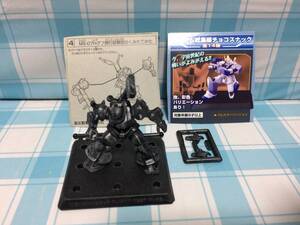 森永製菓 機動戦士ガンダム ガンダム総集編チョコスナック VOL.2 グフ飛行試験型 MS-07H メタリックブラックVer. フィギュア 