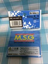 壽屋 KOTOBUKIYA M.S.G モデリングサポートグッズ プラユニット P139 メカニカルアーム 未開封品 改造パーツ プラモデル パーツ_画像2