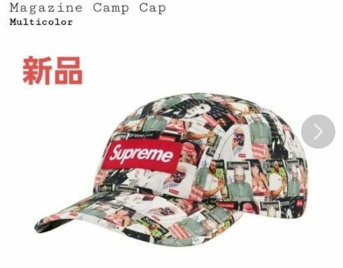 シュプリーム　Magazine Camp Cap 新品！