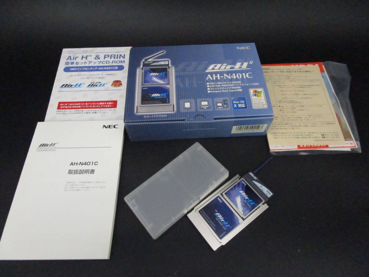 Yahoo!オークション -PCMCIA(モデム)の落札相場・落札価格 Yahoo!オークション -PCMCIA(モデム)の落札相場・落札価格
