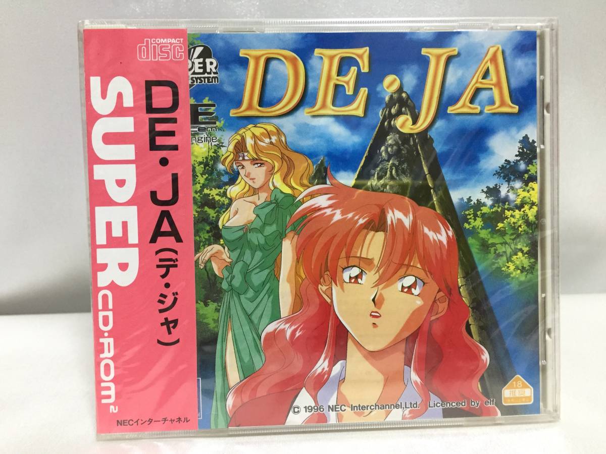 ヤフオク! -「.de」(NEC) (テレビゲーム)の落札相場・落札価格