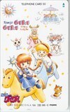  telephone card Mahoujin Guru Guru AE001-0299