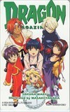 Телефонная карта Sakura Wars Monthly Dragon Magazine AF001-0278