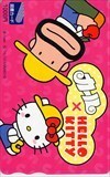 Телефонная карта Karl x Hello Kitty Book Card 1000 Cam91-0098