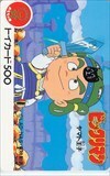 テレホンカード ビックリマン ヤマト王子 トイカード500 OH002-0207